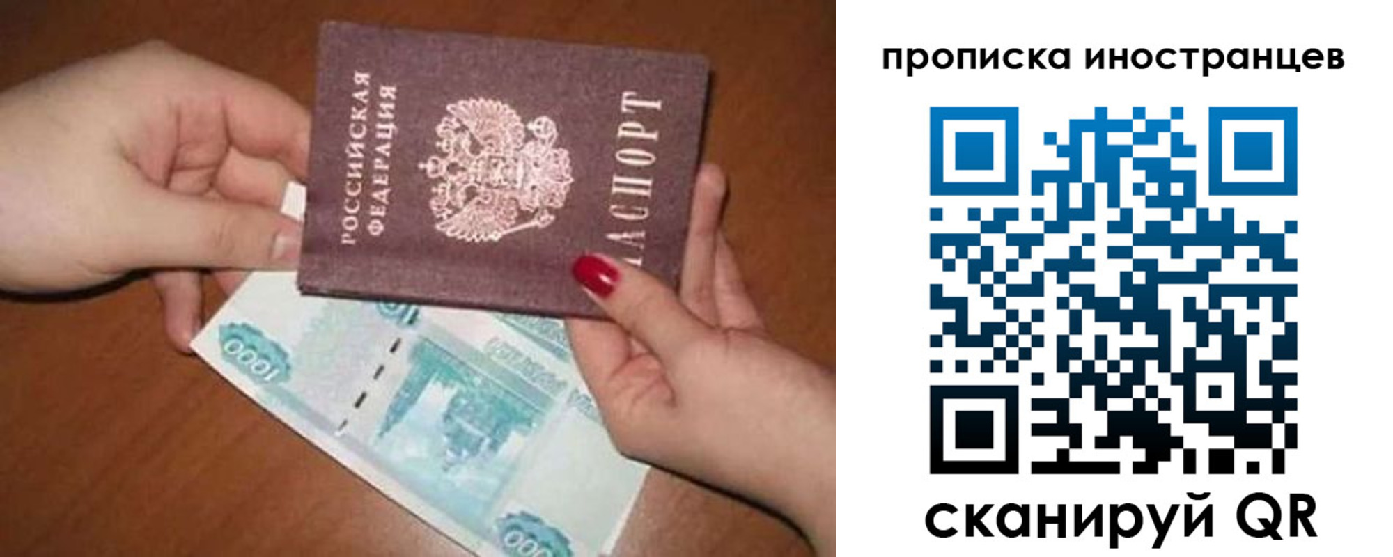 найти адрес прописки в Коми